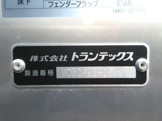 日野 デュトロ 2KG-XZU710M(2WD)の写真12