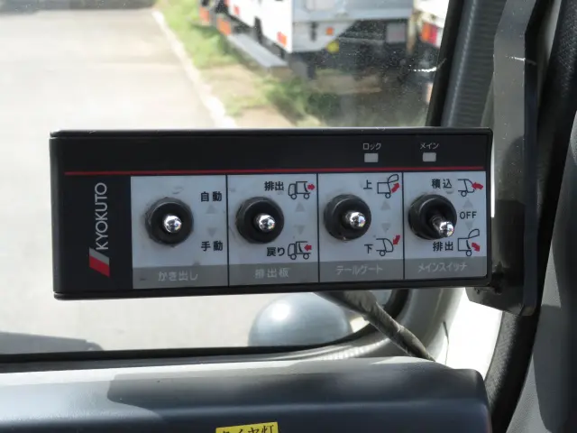 いすゞ エルフ 2PG-NKR88YN(2WD)の写真23
