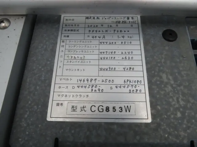 日野 レンジャー 2KG-FC2ABA(2WD)の写真28