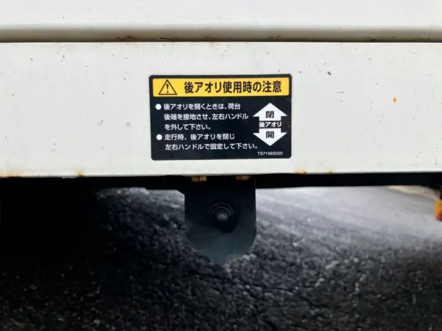 いすゞ フォワード TKG-FRR90S1(2WD)の写真21