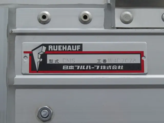 ウイングのプレートです。|日野 レンジャー 2KG-FD2ABG(2WD)の写真10