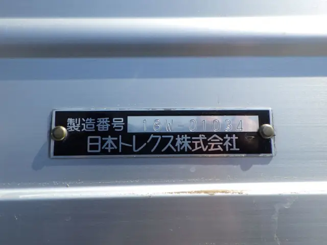 ボディーのプレートです。|いすゞ ギガ 2PG-CYJ77C(8x4)の写真13