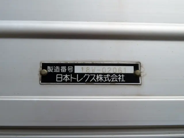 ウイングのプレートです。|ＵＤ クオン 2PG-CG5CAの写真31