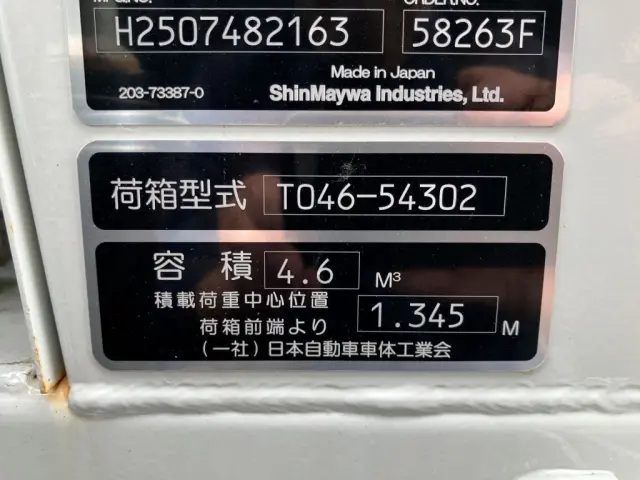 4|三菱 キャンター 2RG-FEAV0(2WD)の写真23