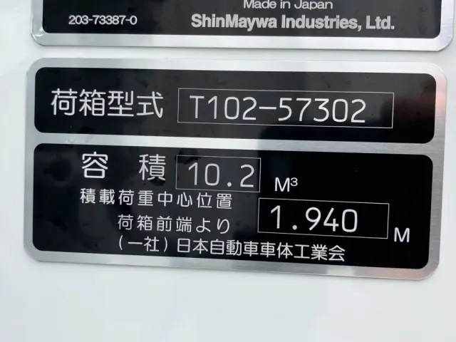 三菱 ファイター 2KG-FK62F(2WD)の写真22