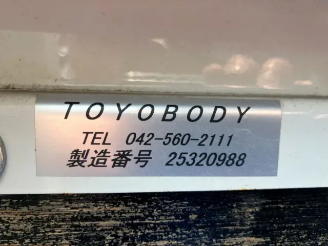 ボデーのプレートです。|日野 レンジャー 2PG-FC2ABA(2WD)の写真18