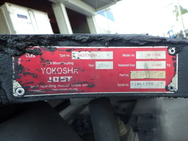 カプラのプレートです。|いすゞ ギガ QKG-EXD52BD(2WD)の写真12