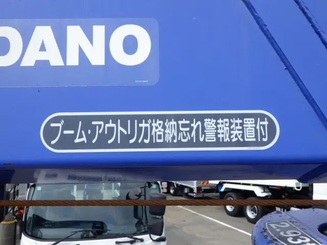 警報装置付です。|いすゞ フォワード 2RG-FSR90S2(2WD)の写真14