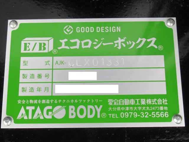 愛宕ボディー製です|フルハーフ  KFKGF340Wの写真17