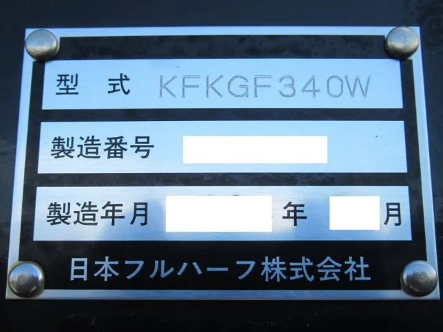 フルハーフコーション|フルハーフ  KFKGF340Wの写真18