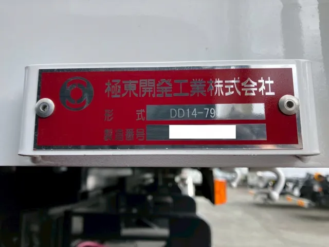 ダンプのコーションです。|日野 プロフィア 2DG-FS1AHEの写真17