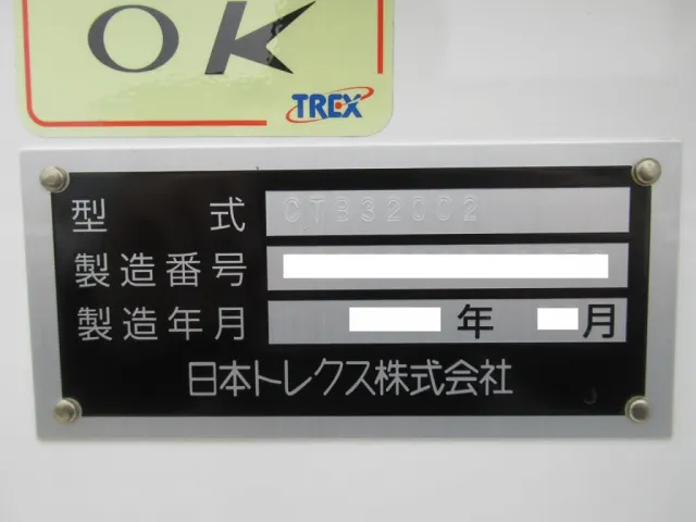 トレクス製です|トレクス  CTB32002改の写真20