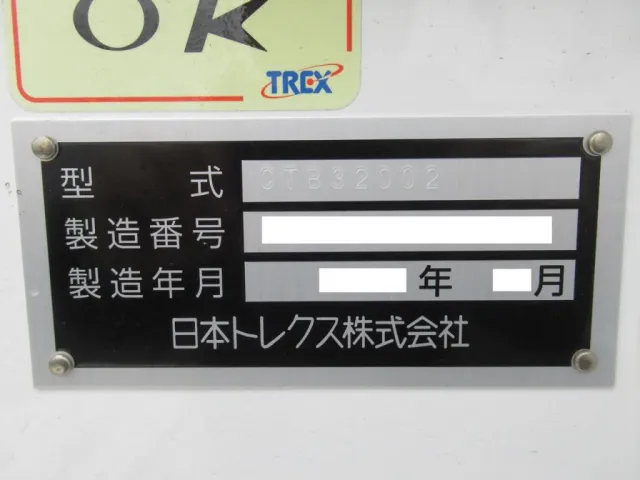 トレクス製です|トレクス  CTB32002改の写真20