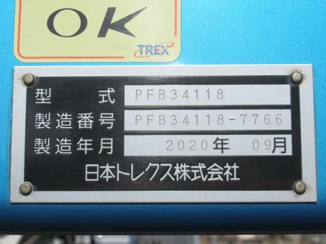 トレクス製です|トレクス  PFB34118改の写真28