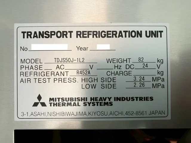冷凍機のコーションです。|日野 レンジャー 2KG-FD2ABG(2WD)の写真21