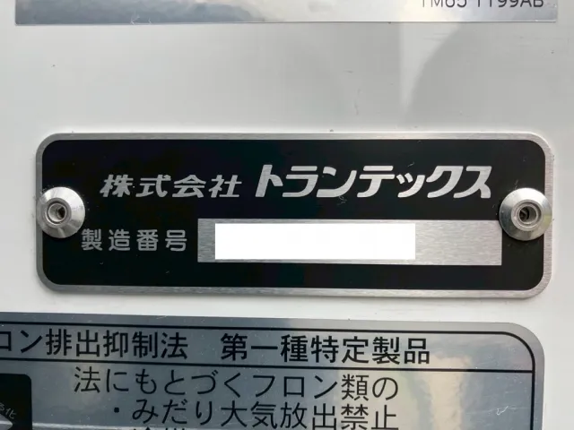 バンのコーションです。|日野 レンジャー 2KG-FD2ABG(2WD)の写真23