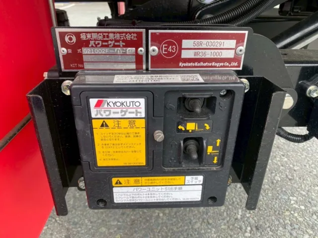 ゲートは極東製です|三菱 ファイター 2KG-FK65F(2WD)の写真10