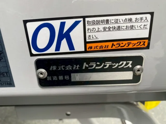 ボディーはトランテックス製です|三菱 ファイター 2KG-FK65F(2WD)の写真14