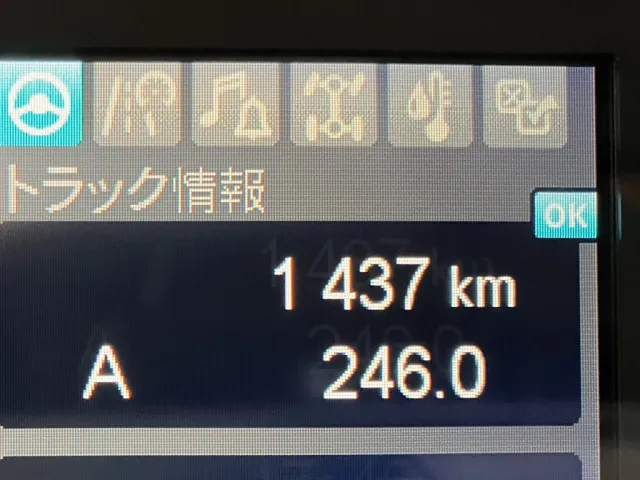 三菱 スーパーグレート 2PG-FU74HZの写真21