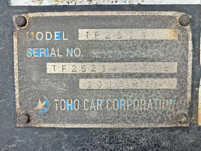 トレーラのプレートです。|東邦  TF2523改の写真18