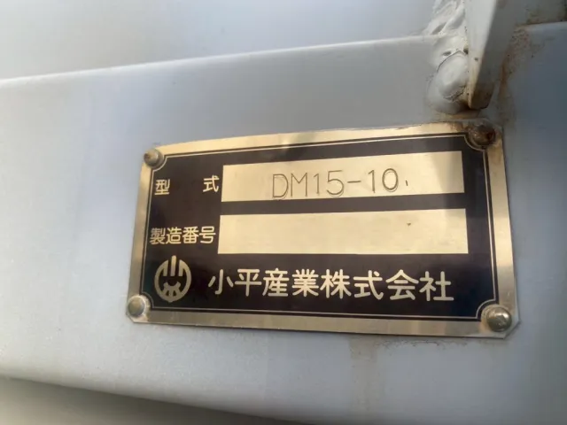 ボディーはコダイラ製です|日野 プロフィア 2DG-FS1AGEの写真24