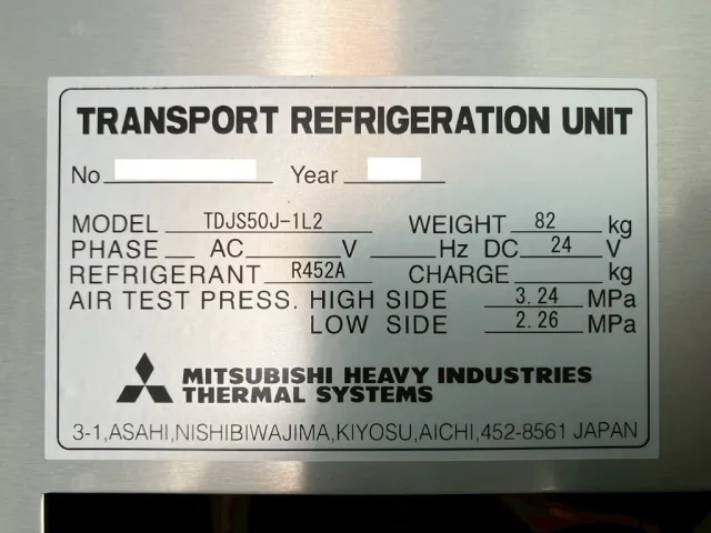 冷凍機のコーションです。|日野 レンジャー 2KG-FD2ABG(2WD)の写真21