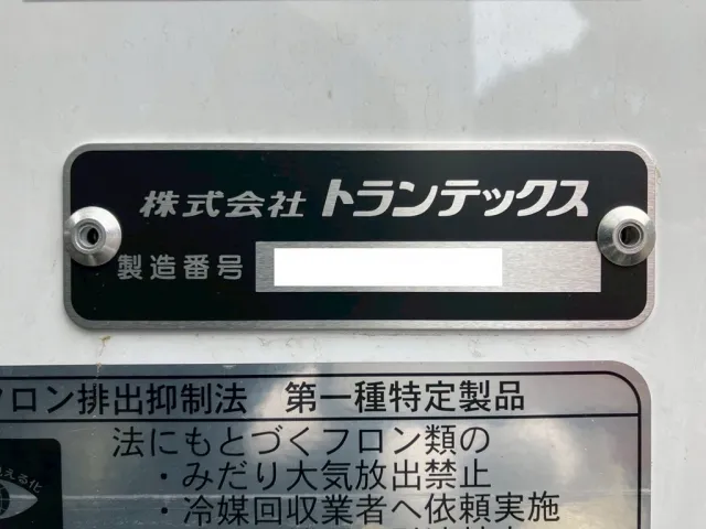 バンのコーションです。|日野 レンジャー 2KG-FD2ABG(2WD)の写真23