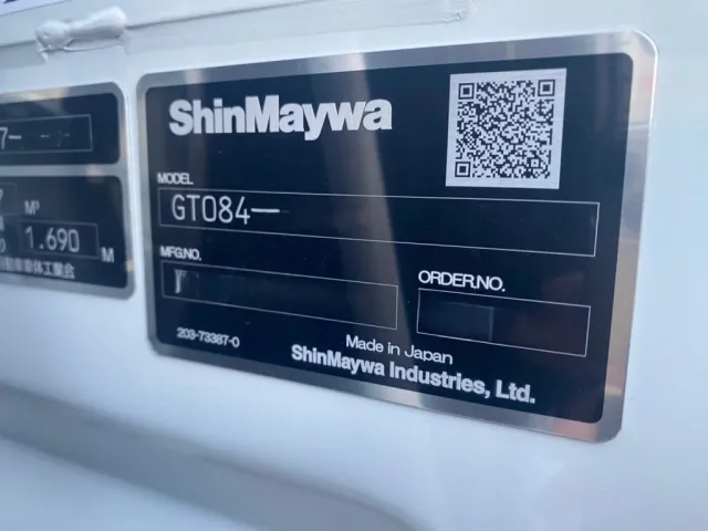 新明和製です|三菱 ファイター 2KG-FK62F(2WD)の写真15