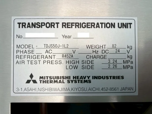 冷凍機のコーションです。|日野 レンジャー 2KG-FD2ABG(2WD)の写真24