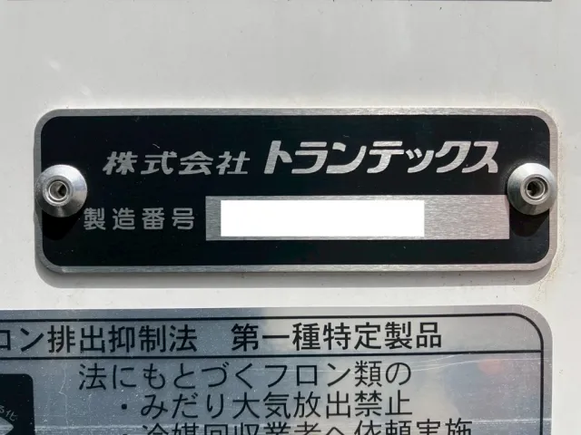 ボディーのコーションです。|日野 レンジャー 2KG-FD2ABG(2WD)の写真25