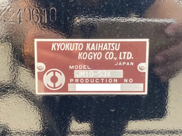 極東開発コーション|三菱 スーパーグレート 2PG-FV80VYの写真18