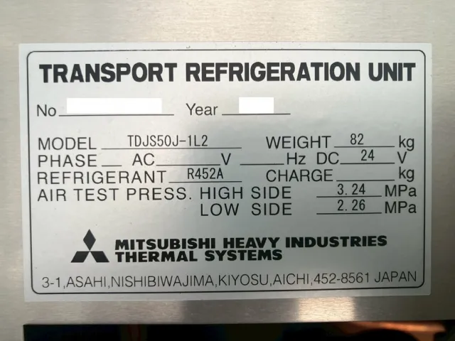 冷凍機のコーションです。|日野 レンジャー 2KG-FD2ABG(2WD)の写真23