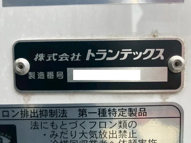 ボディーのコーションです。|日野 レンジャー 2KG-FD2ABG(2WD)の写真25