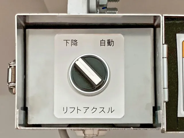 リフトアクスルの切り替えバルブです。|トレクス  PFN24103の写真16