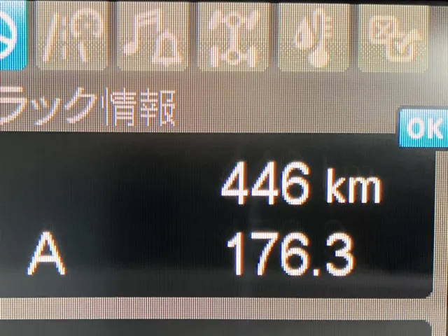 三菱 スーパーグレート 2PG-FV80VZの写真20