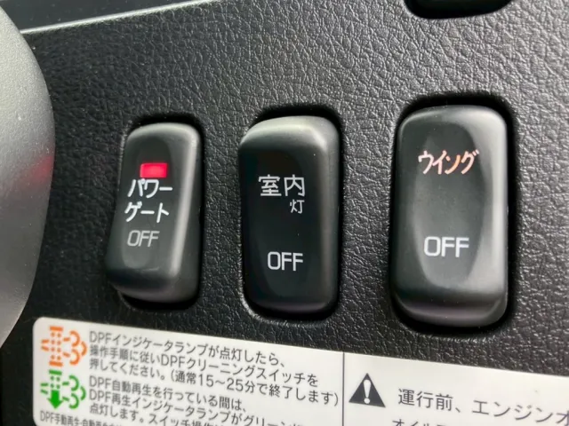 ゲートのメインスイッチです。|三菱 ファイター 2KG-FK65F(2WD)の写真23