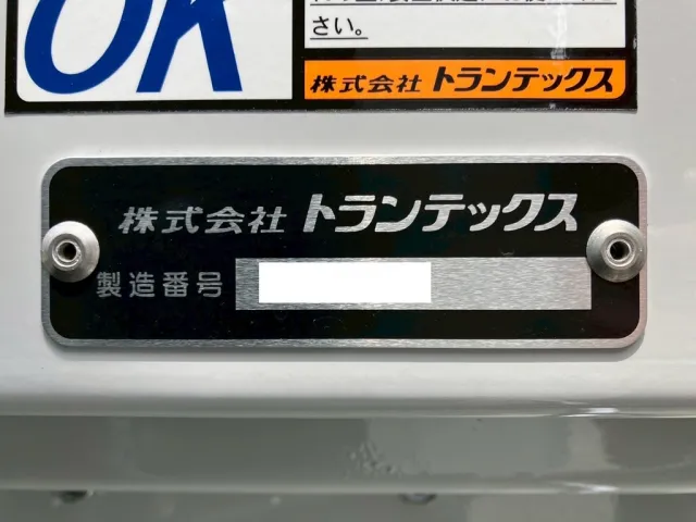 ボディーのコーションです。|三菱 ファイター 2KG-FK65F(2WD)の写真18