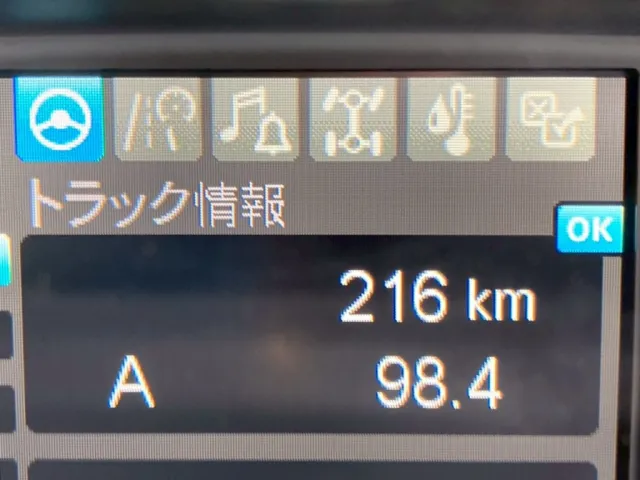 三菱 スーパーグレート 2PG-FV80VYの写真18