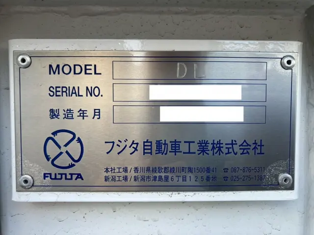 セルフのコーションです。|日野 プロフィア 2DG-FS1AJEの写真20