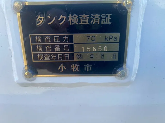 タンク検査済証|三菱 キャンター 2PG-FEB90(2WD)の写真25
