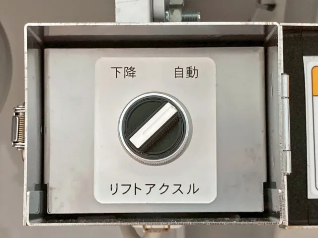 リフトアクスルの切り替えバルブです。|トレクス  PFB34118改の写真14