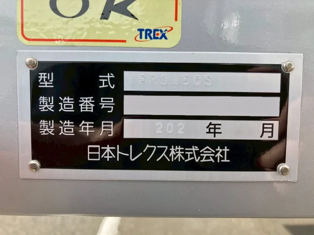 トレーラのプレートです。|トレクス  VFR345の写真35