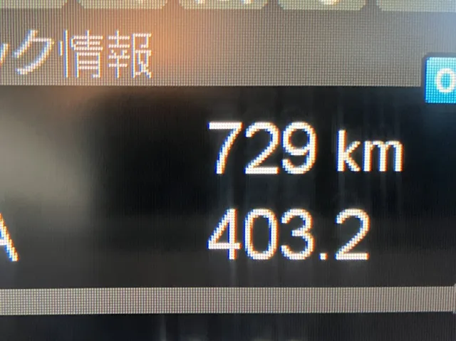 三菱 スーパーグレート 2PG-FV80VYの写真21