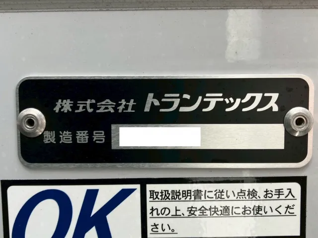 ボディーのコーションです。|日野 レンジャー 2PG-FD2ABG(2WD)の写真13