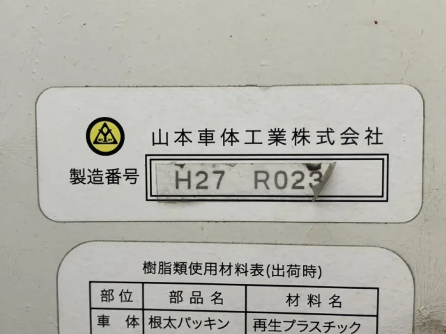 ボディーのプレートです。|日野 レンジャー LDG-GK8JRAAの写真46