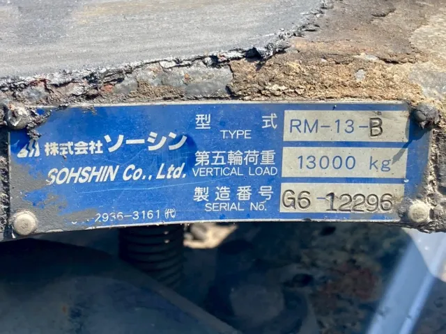 カプラーはソーシン製です|UDトラックス クオン QKG-GK6XADの写真14