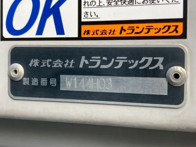 ボディーはトランテック製です|日野 レンジャー 2PG-FD2ABG(2WD)の写真27