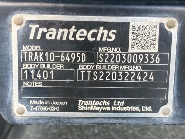 ゲートのコーションプレートです|日野 レンジャー 2PG-FD2ABG(2WD)の写真28