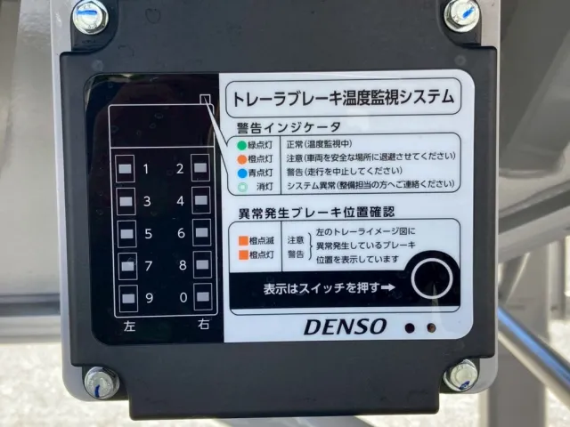 ブレーキ温度監視システムが付いてます|トレクス  PFB34118の写真18
