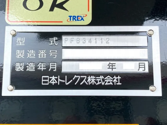トレーラのコーションです。|トレクス  PFB34112改の写真24